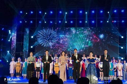 在线观看晚会,在线观看晚会精彩回顾 第1张 在线观看晚会,在线观看晚会精彩回顾 第1张